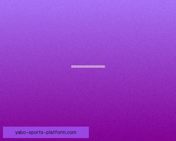 掌握最新足球赛事动态尽享精准投注技巧与胜率分析