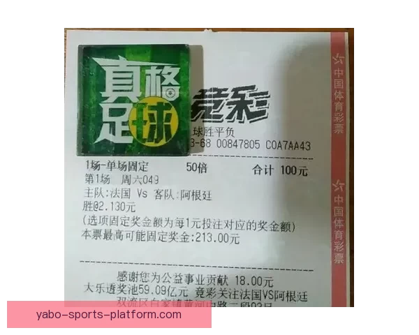 世界杯竞猜APP入口全新升级玩法解析赛事预测赢取豪华奖励指南 世界杯竞猜APP入口全新升级玩法解析赛事预测赢取豪华奖励指南