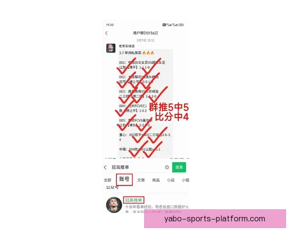 亚博体育竞彩全面解析最新赛事资讯与投注攻略