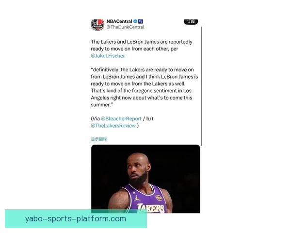 名记Stein爆料詹姆斯或离开湖人勇士成最可信潜在下家引热议